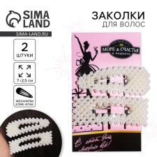 Hair clips 