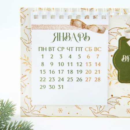 Calendar with tear -off sheets “Miracles Time”, 16.9 x 14 cm-2