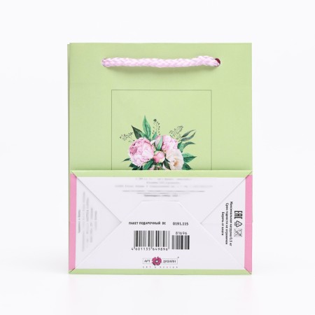 Gift package "Happiness", 11.5 x 14.5 x 6.5 cm-1