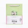 Gift package "Happiness", 11.5 x 14.5 x 6.5 cm