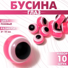 Bead 