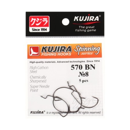 Offset hooks Kujira Spinning 570, BN color, No. 8, 5 pcs.