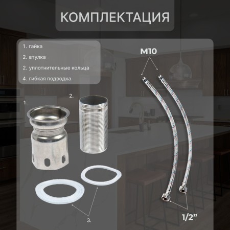 Zein ZF1 kitchen mixer, square, 35 mm cartridge, stainless steel, black-2