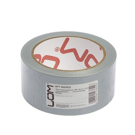 Long reinforced tape, self -adhesive, fiberglass, 160 μm, 48 mm x 23 m-4