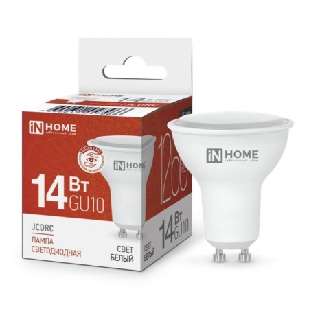 LED lamp In Home, GU10, 14 W, 4000 K, glow white