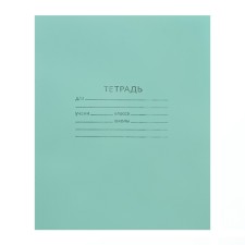 Notebook 12 sheets in the roeer 