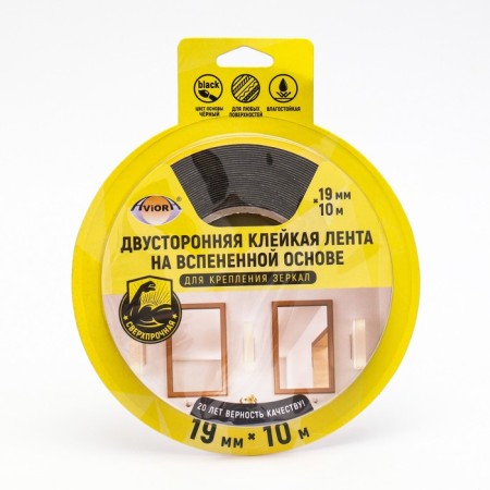 Bilateral adhesive tape on a foamed basis, 19 mm x 10 m, for fastening mirrors, black,