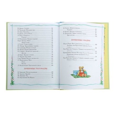 The best reading book from 3 to 6 years old-5