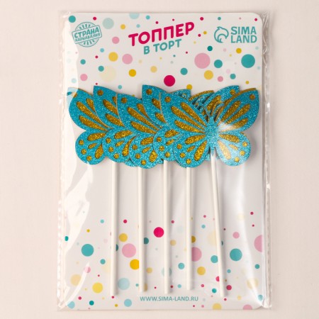 Set for decorating "Butterflies", set of 5 pcs., Blue color-3