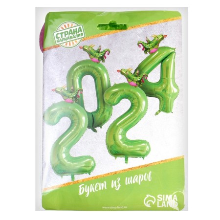 Set of foil balls 40 "2024 - Dragon Year", Salad-1