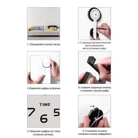 Watching interior watches, 3D "notes", sticker, large, D-45 cm-4