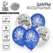 Воздушный шар латексный 12" «С днём рождения. Хоккей», 5 шт.