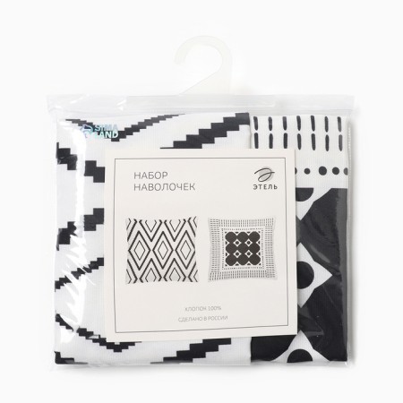 A set of decorative pillowcases "Ethel" Morocco (type 2), 48x48 cm - 2 pcs, 100% HL-6