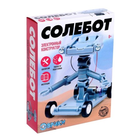 Set for experiments "Solebot"-6