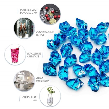 Artificial ice, 260 pcs, 25 x 18 mm, blue-1