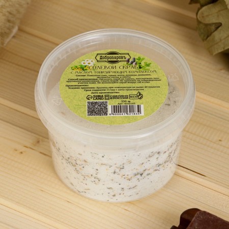Salt scrub "Dobroparov" from white stone salt with fir oil and herbs, 550 grams-3