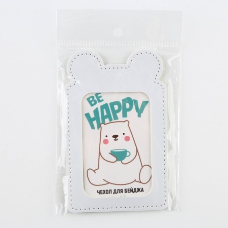BE HAPPY, 12 x 7.5 cm-4