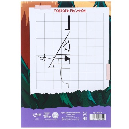 Cardboard color, A4, 16 sheets, 8 colors, non -unilateral, in a folder, 200 g/m², gravity farm-7
