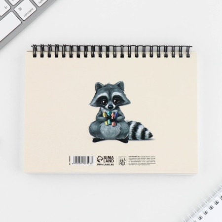 Sketchbook A5, 80 sheets, solid cover, “raccoon”.-6