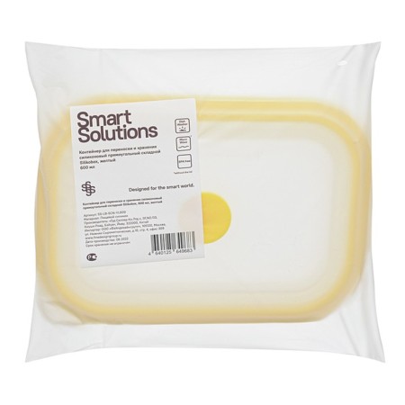 Silikobox transportation and storage container, silicone, folding, 600 ml, yellow color-8