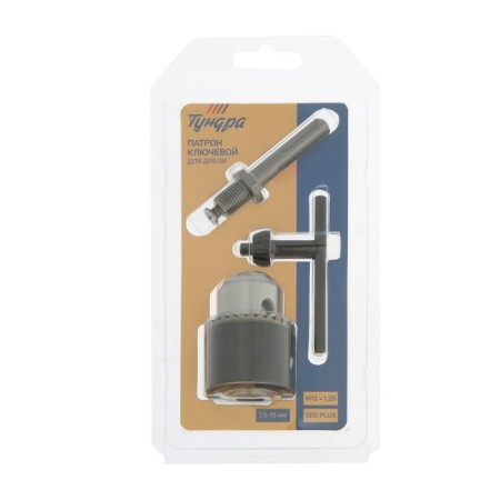 Cartridge for the Tundra drill, M12 x 1.25, 1.5 - 13 mm + adapter on SDS -Plus-2