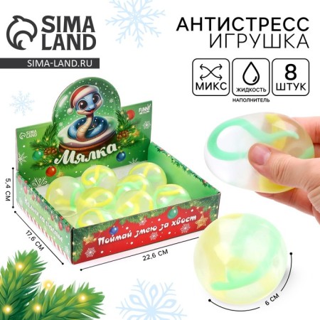 Anthistress machine "Snake inside"