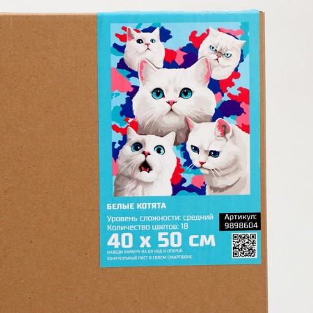 Picture on numbers on a canvas with a subframe "White kittens", 40 x 50 cm-3
