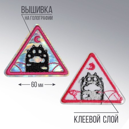 Thermal appliance "Paw", 5.7 x 4.6 cm-2