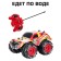 EXOST Aqua Typhoon radio control machine