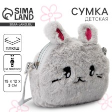 Baby bag for a girl 