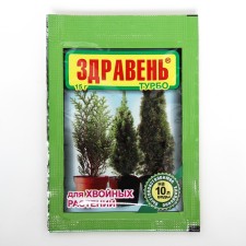 Fertilizer 
