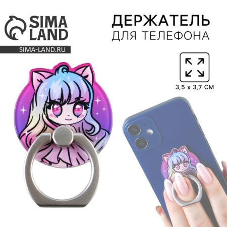 Popskot for an anime phone, 3.5 x 3.7 cm