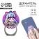 Popskot for an anime phone, 3.5 x 3.7 cm