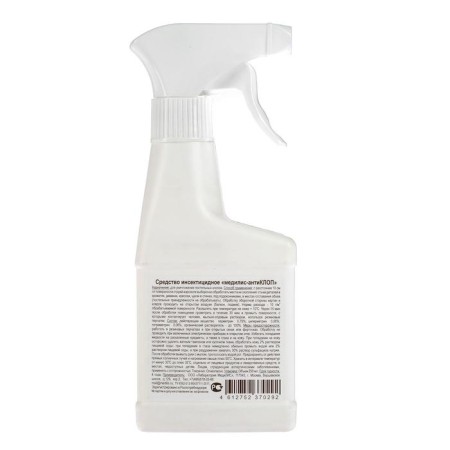 Insecticid medilis-antiklop agent, 250 ml-1
