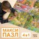 Puzzles 4 on 1 "Wonderful Day", 25, 36, 49, 64 elements