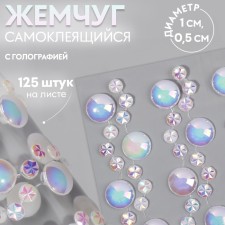 Pearls self -adhesive 