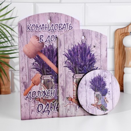 A set of 2 cutting boards + stand "lavender bouquet" 15x25 cm, 18x30 cm, 12x12 cm