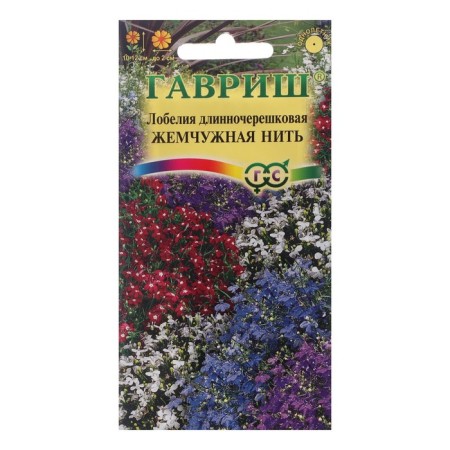 Lobelia flowers "Pearl thread", 0.01 g