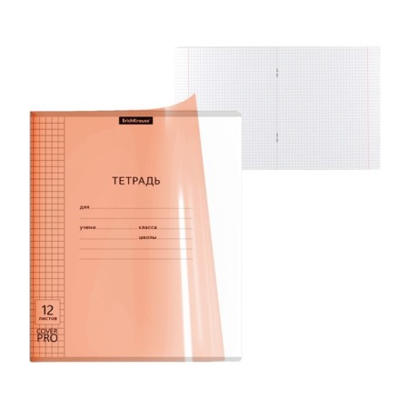 Notebook 12 sheets in a cage, Erichkrause Coverpro Neon "Classic", with a plastic cover of 180 μm, an offset unit, white 100%, orange