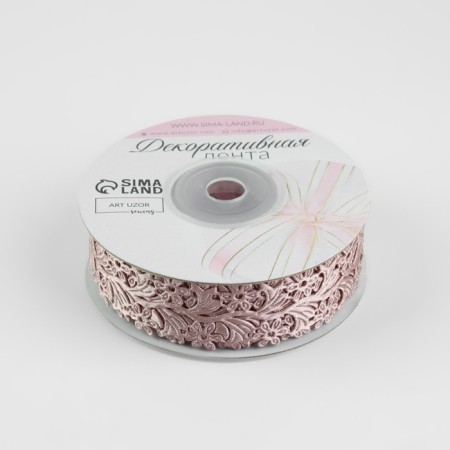 Figure tape "Chamomile", 25 mm, 9 ± 0.5 m, powder color-1