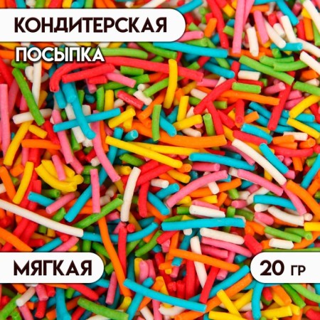 Sprinking confectionery "Multi -colored mix No. 1", 20 g