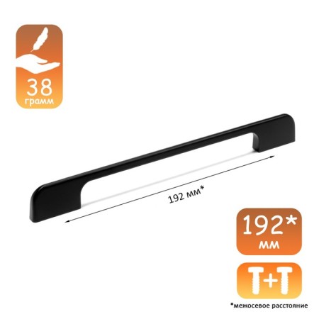 Cappio RSC023, aluminum, m/o 192 mm.