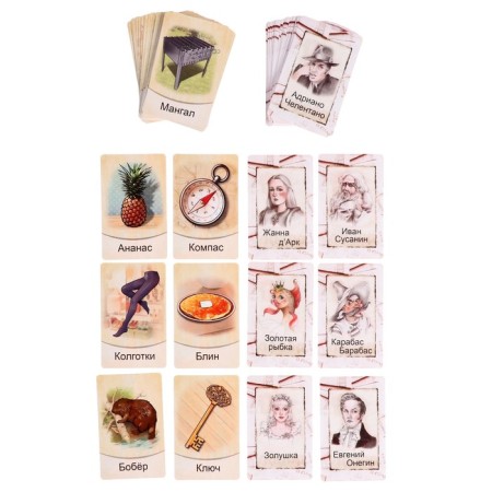 Board game "Who am I, what am I?"-7