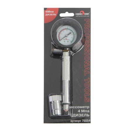 Pressure compressometer service key 75554, diesel, 4 MPa-4