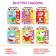 Coloring sets "Educational", 6 pcs. 12 p.