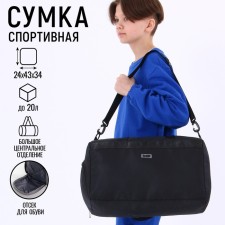 Sports bag Art Fox Study 