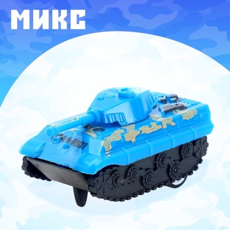Tank inertial "Attack", Mix colors-6