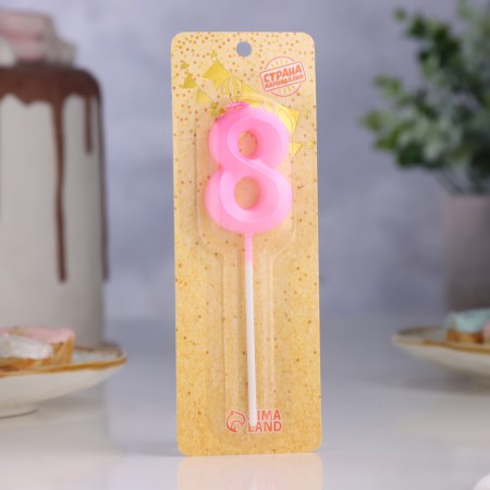 Candle in the cake on the skewer "Fine", the number "8", 5 cm, pink-1