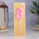 Candle in the cake on the skewer "Fine", the number "8", 5 cm, pink
