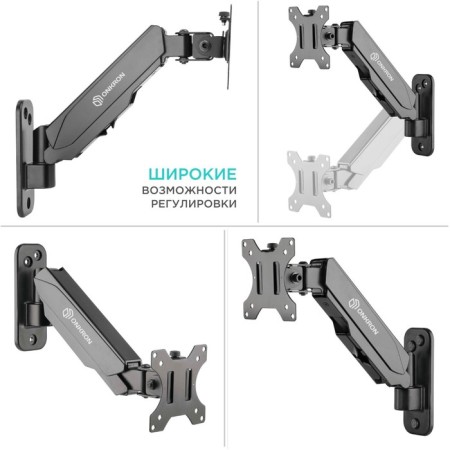 Broat Black 13 "-34" Max.8kg Black Turn and Tilt Vert 10047-2